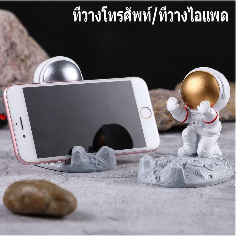 Travel Accessories Online - حامل هاتف مكتبي بتصميم رائد فضاء