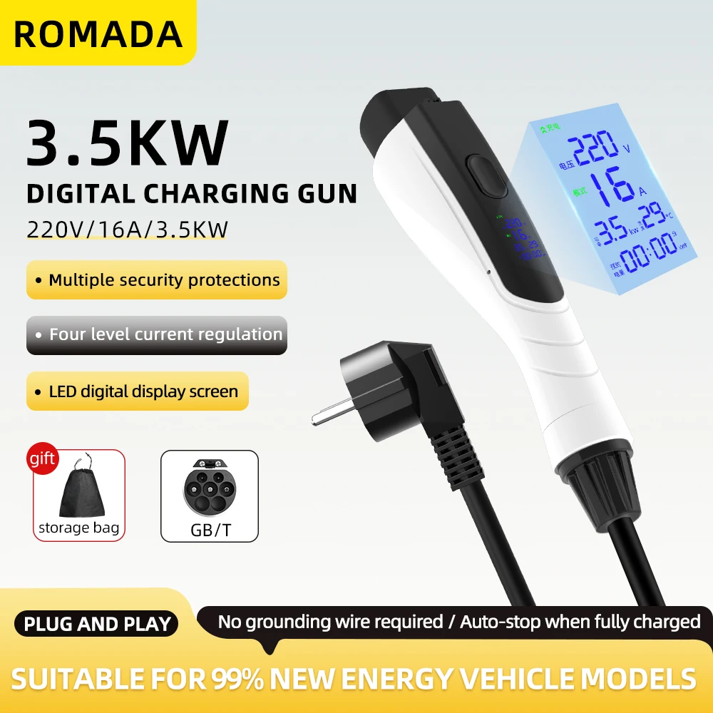 Travel Adapter Universal - جديد 3.5KW 16A GB/T20234 EV شاحن