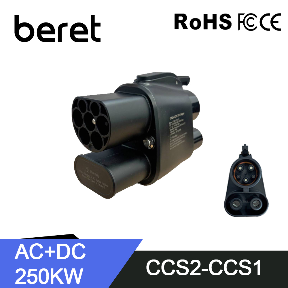 Travel Adapter Universal - شاحن سيارات بيريه CCS2 إلى CCS1