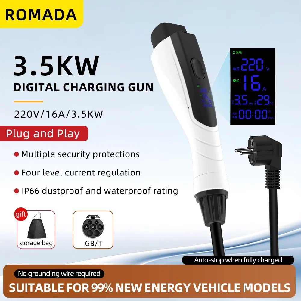 جديد 3.5KW 16A GB/T20234 EV شا - مراجعة Travel Adapter Universal وسعره